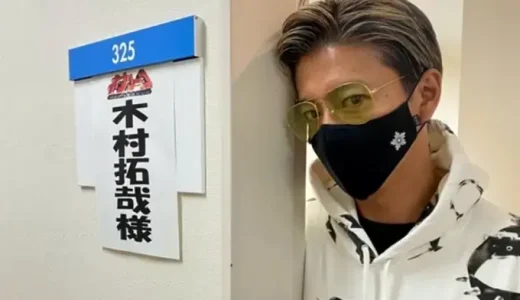 木村拓哉の年収がヤバい！全盛期から衰退しても余裕で億越えだった！