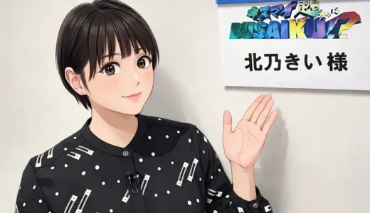 北乃きいが太ったと話題に！？それでも称賛される衝撃の理由とは！？