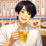 眞島秀和の妻・渡辺洋香はバツイチ！複雑な生い立ちと夫婦愛の秘密！