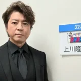 上川隆也の息子の衝撃の真相！愛犬との生活と家族愛の裏側に迫る！