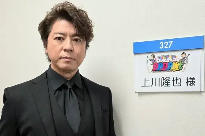 上川隆也の息子の衝撃の真相！愛犬との生活と家族愛の裏側に迫る！