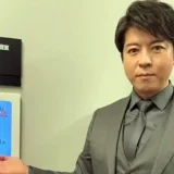 上川隆也の病気と向き合う覚悟！向き合う夫婦の強さと静かな日常