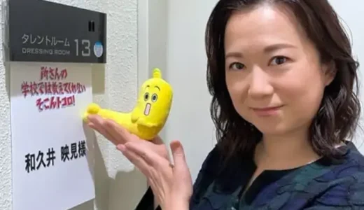 和久井映見の子供は何人！？誤解続出の理由はドラマの影響か？