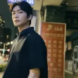 松下洸平の祖父に学んだ生き方と教育者としての素顔とは？