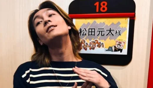 松田元太の家賃いくら？130万円説と高級マンション生活の全貌とは！？