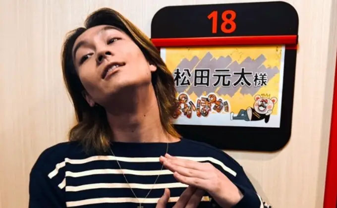 松田元太の家賃いくら？130万円説と高級マンション生活の全貌とは！？