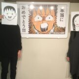 清野とおるのマスクの理由は病気！？素顔に隠された衝撃のエピソードとは