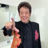 舟木一夫と妻の子供との家族愛に迫る50年支え合う絆の真実