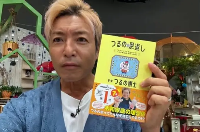 つるの剛士の子供のトップ合格の裏側にあった驚きの家庭教育とは！？