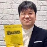 佐藤二朗の嫁の写真は非公開？妻・ルミねぇの素顔と性格とは？