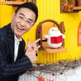 八嶋智人の子供の名前の由来！「道人」に込めた意味と成長記録とは