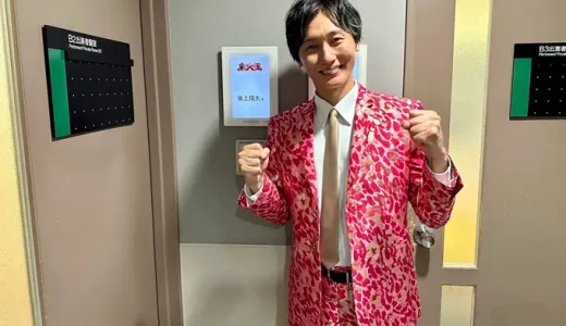 後上翔太に兄弟はいない？一人っ子説と実家の驚きの家系背景とは！？