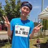 後上翔太の実家が超裕福！？教育費5700万円の衝撃の育ちとは？
