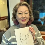 由紀さおりと夫・大森昭男との関係！結婚歴と離婚の真相を徹底解説