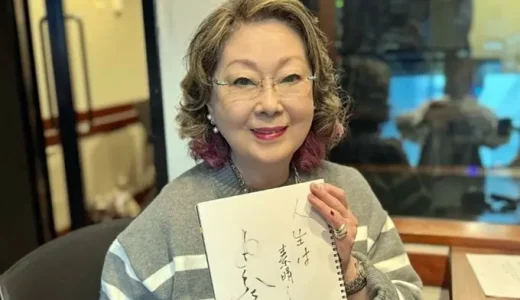 由紀さおりと夫・大森昭男との関係！結婚歴と離婚の真相を徹底解説