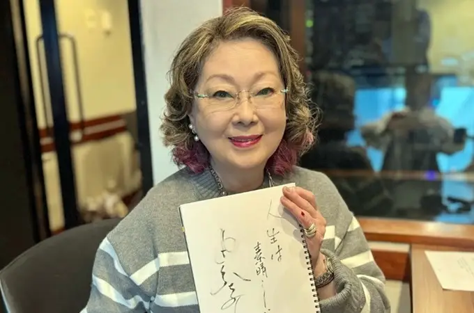 由紀さおりと夫・大森昭男との関係！結婚歴と離婚の真相を徹底解説