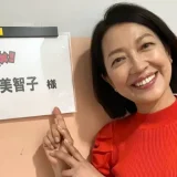 羽田美智子の実家「羽田甚商店」の歴史とオンラインで復活した理由とは？