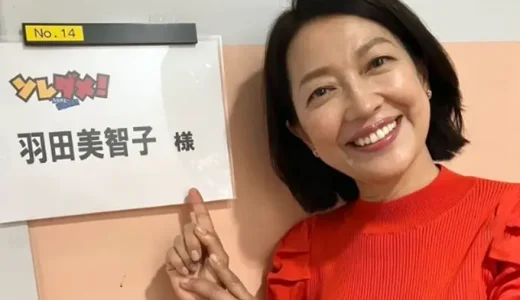羽田美智子の実家「羽田甚商店」の歴史とオンラインで復活した理由とは？