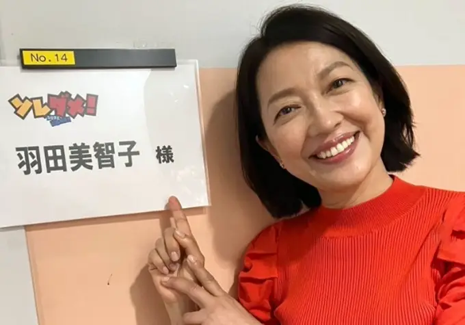羽田美智子の実家「羽田甚商店」の歴史とオンラインで復活した理由とは？