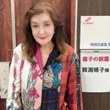 鰐淵晴子のハーフの原点と母ベルタの貴族伝説とは！？