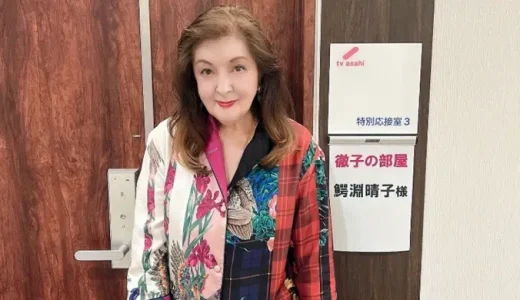 鰐淵晴子のハーフの原点と母ベルタの貴族伝説とは！？