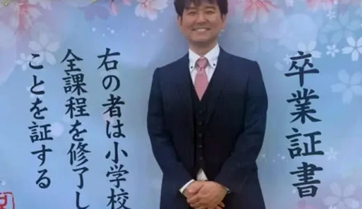 ナイツ土屋の父親の職業や性格は？芸人に反対から応援に変わった理由とは