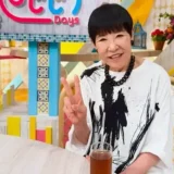 和田アキ子の旦那の職業は？カメラマンから実業家になった転身ストーリー！