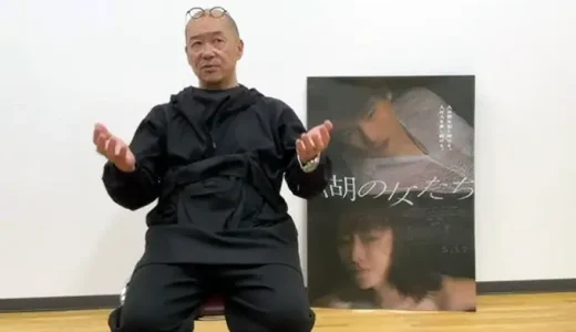 大森立嗣の母親・桃枝の自由な生き方が与えた表現の原点とは！？
