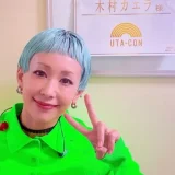 木村カエラの子供の学校はどこ？進学先と教育方針を徹底解説！