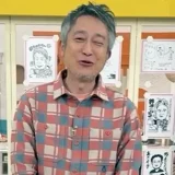 鈴木のりたけの妻の素顔に迫る！家族支える内助の功とは！？