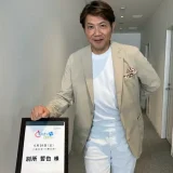 別所哲也の実家の金持ち説を支える家族構成と豪邸ライフの実態とは！？