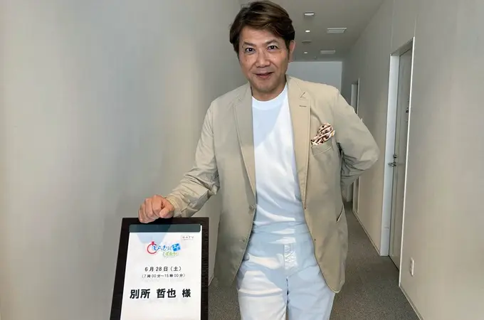 別所哲也の実家の金持ち説を支える家族構成と豪邸ライフの実態とは！？