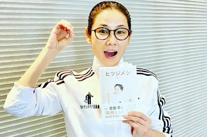吉田羊の結婚歴から見える恋愛観と独自の人生設計を徹底解説