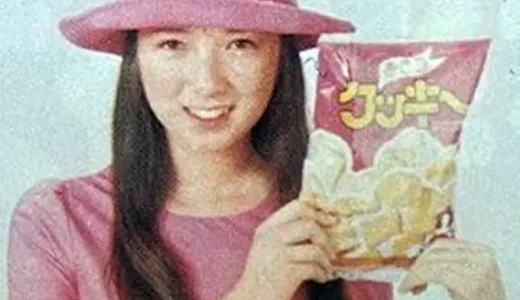 大塚悦子の若い頃の美貌とスタイル比較！現在との違いとは！？