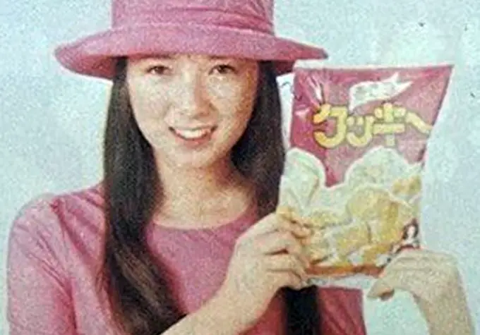大塚悦子の若い頃の美貌とスタイル比較！現在との違いとは！？