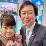 新沼謙治の年収の真実！全盛期8000万円と現在の収入源とは！？