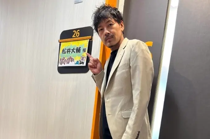 松井大輔の前妻との結婚生活と離婚後の影響まとめ