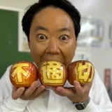 阿部サダヲと嫁の子供の素顔や家族写真・馴れ初め徹底解説！