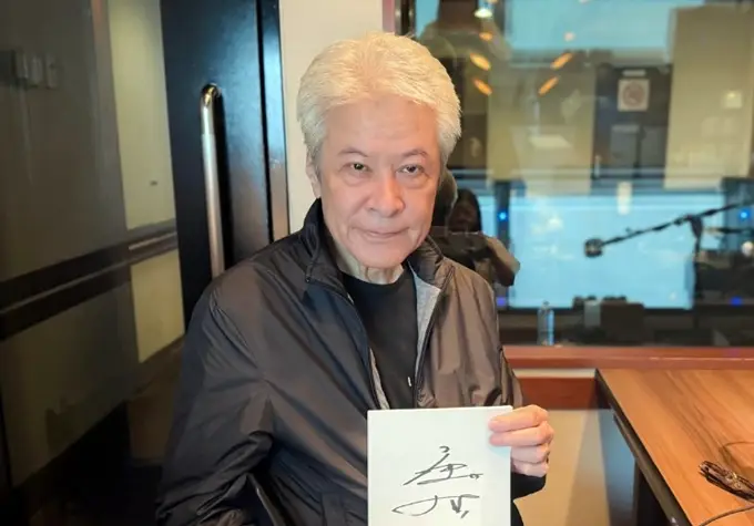 鹿賀丈史の息子の現在と家族秘話｜名前や画像が注目される理由とは！？