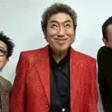 コロッケの妻の人物像とは？家族と歩んだ芸人人生の全記録！