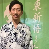 坂東巳之助と水越彩の馴れ初めと梨園での生活を詳しく解説！