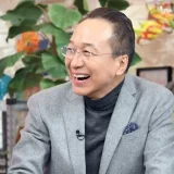 小日向文世の息子の事件のヤバすぎる真相！人違い説と家族の実像とは！？