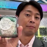 蓬莱大介の実家と地元神戸の評判や裕福と噂される理由まとめ！