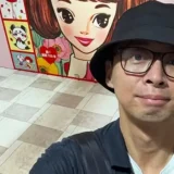 蓬莱大介の家族の素顔と妻や子供のプロフィールを徹底解説！