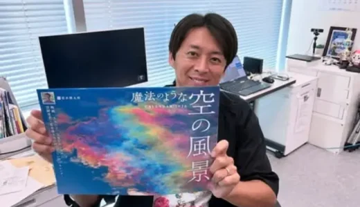 蓬莱大介の父の柔道六段と不動産経営が育んだ華麗なる一族の真実とは！？