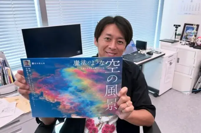 蓬莱大介の父の柔道六段と不動産経営が育んだ華麗なる一族の真実とは！？