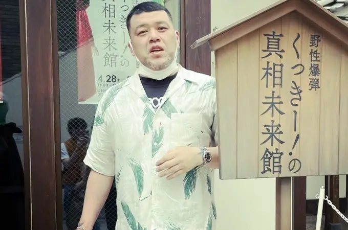 野性爆弾・くっきーの父親の医者説と家庭環境や子供との絆まとめ！