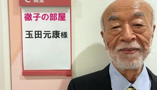 玉田元康と妻との愛と介護の10年｜支え合いが生んだ夫婦の絆！