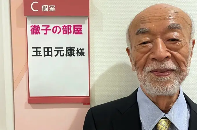 玉田元康と妻との愛と介護の10年｜支え合いが生んだ夫婦の絆！